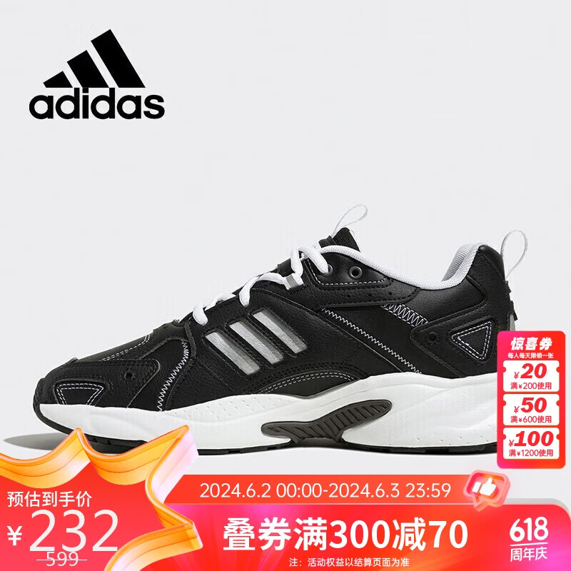 adidas 阿迪达斯 neo男鞋女鞋JZ runner运动老爹鞋休闲跑步鞋IG9431 209.48元（需用