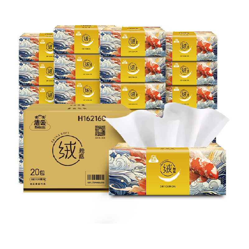 Hygienix 洁云 山海绒触感抽纸3层100抽20包面纸亲肤家用实惠箱装 ￥16.85