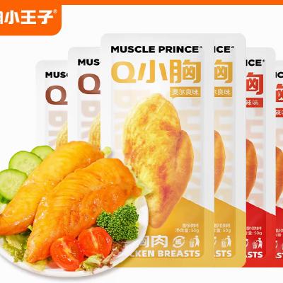 鸡肉小王子 Q小胸鸡胸肉 低脂高蛋白 即食混合口味健身代餐鸡肉零食 50g*6袋 9.90元