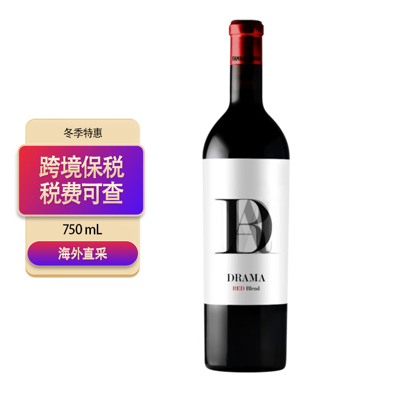 FAMILIA BASTIDA DRAMA戏剧 干红葡萄酒 750mL 一瓶 ￥54.95