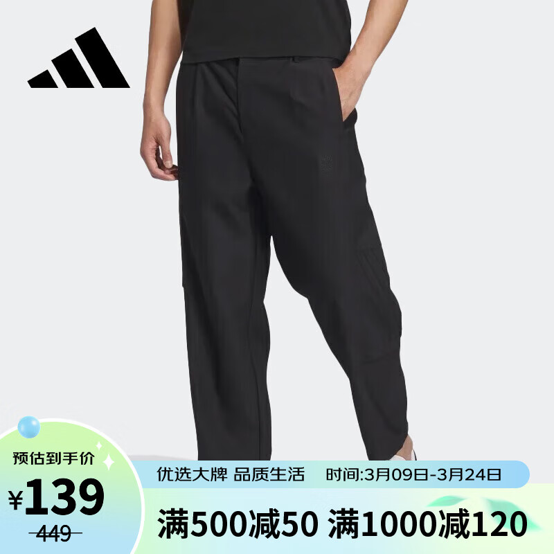 adidas 阿迪达斯 男子运动长裤 IA5328 ￥139