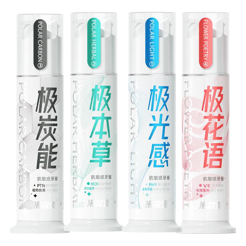 冷酸灵 极地白泵式牙膏清新口气抗敏美白薄荷香型 3支装390g 28.88元（需买5