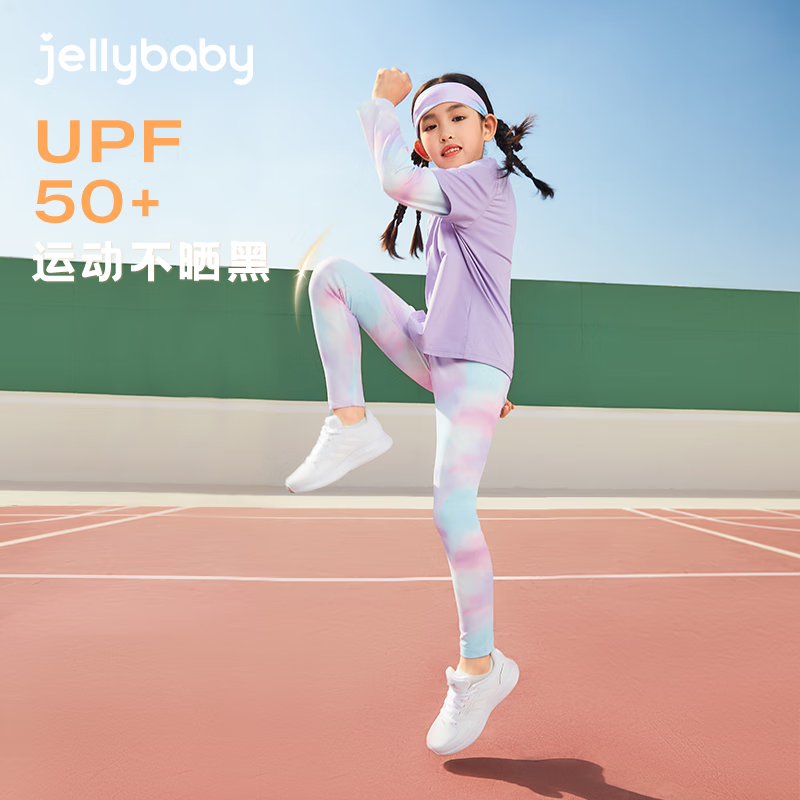 JELLYBABY 儿童时尚扎染 运动裤 彩色 39元