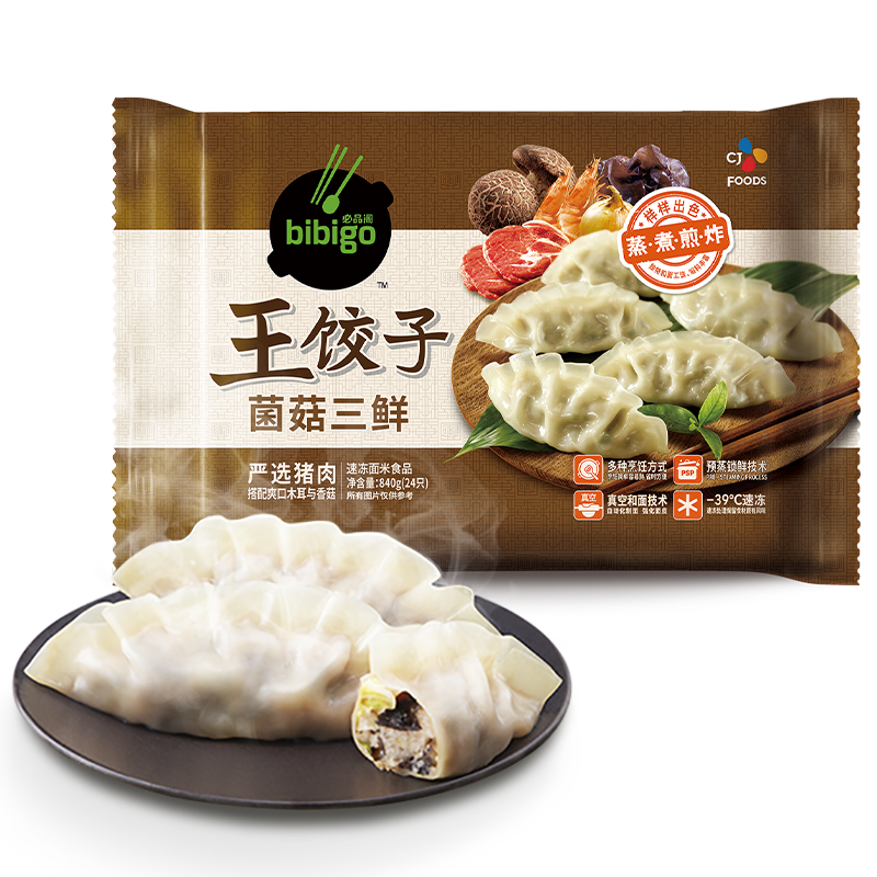 京东百亿补贴:必品阁（bibigo）王饺子 菌菇三鲜840g 约24只 速冻水饺 早餐夜