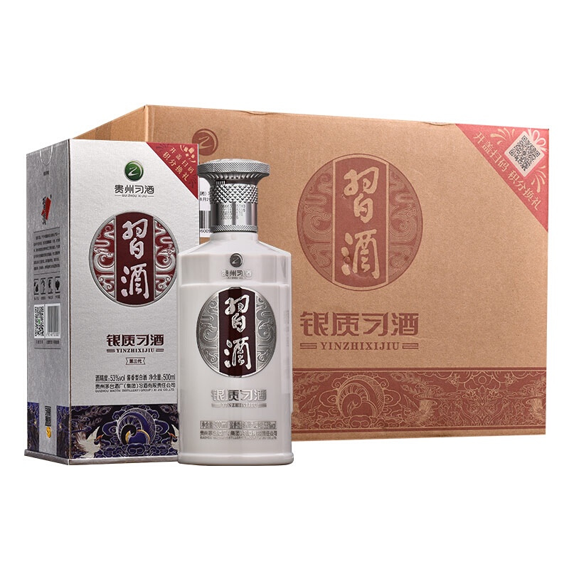 XIJIU 习酒 银质 酱香型白酒 53度 500mL 6瓶 整箱装 597.06元（需用券）