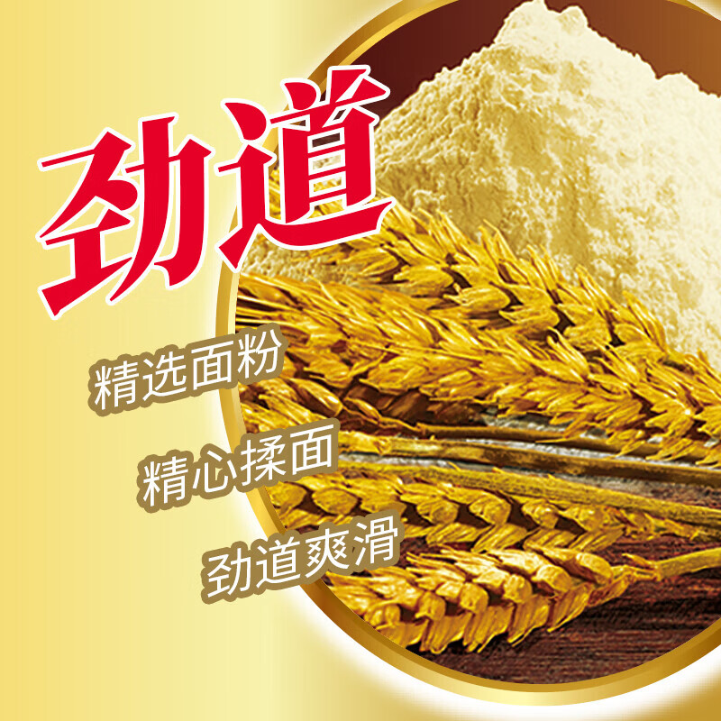 康师傅 劲爽桶 红烧牛肉味 12桶装 方便面 25.9元 - 86线报