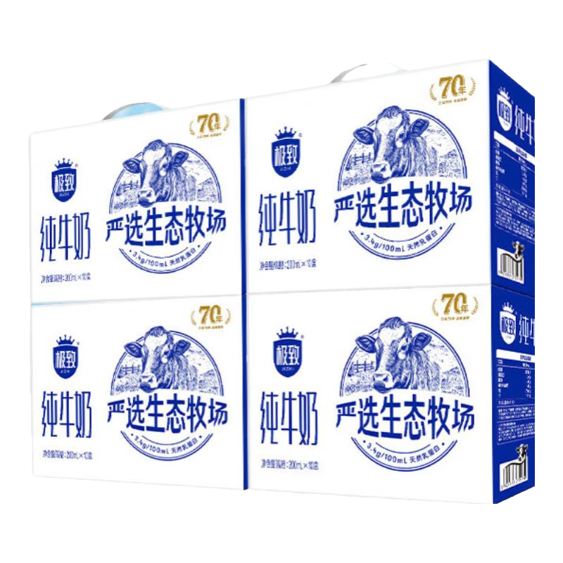 三元（SAN YUAN）全脂纯牛奶200ml*10盒*4提 89.9元（需领券）