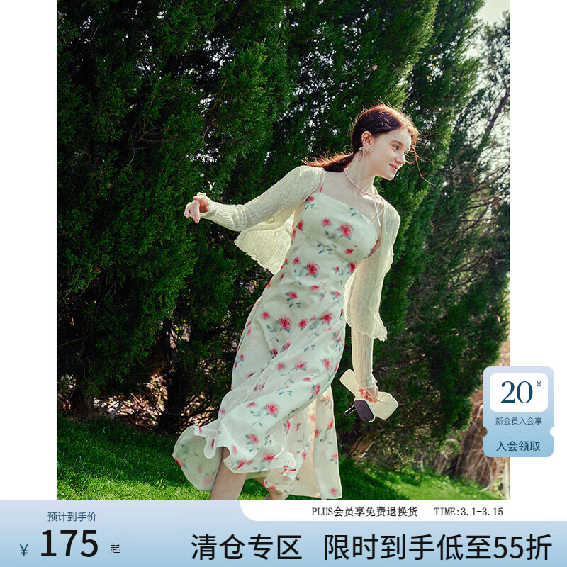 范思蓝恩 雾漫玫瑰 碎花吊带连衣裙女2024夏度假海边约会裙子 雾漫玫瑰 XS 17