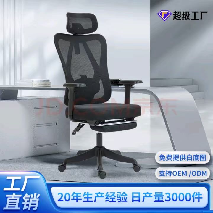 优兰森 人体工学椅 W2026云白可躺 【3D扶手】 -无搁脚 159元（需用券）