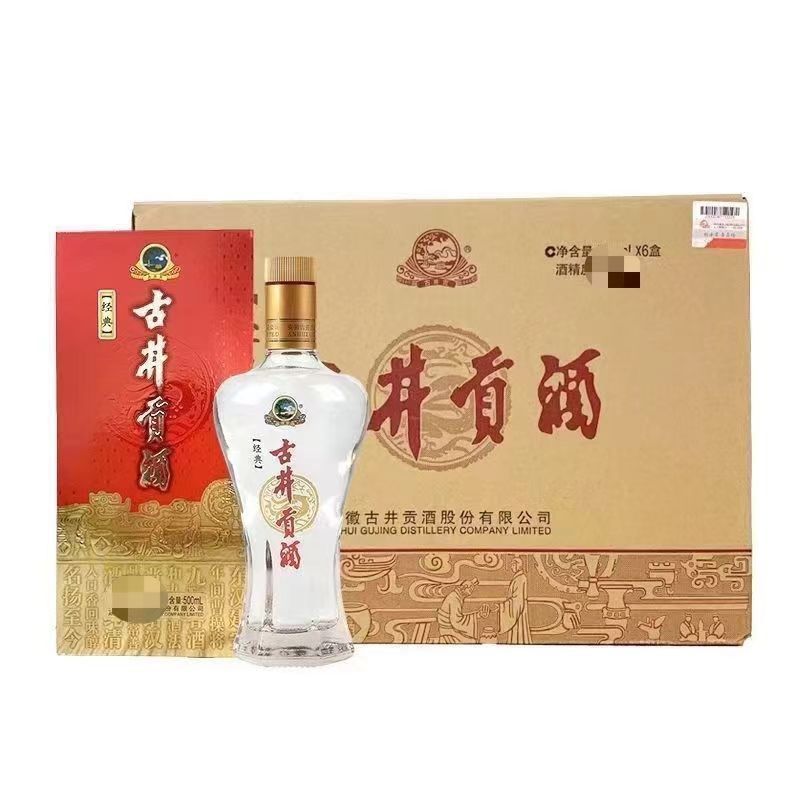 百亿补贴：古井贡酒 经典 50度 浓香型白酒 500ml*6瓶 整箱装 190元（多人团）