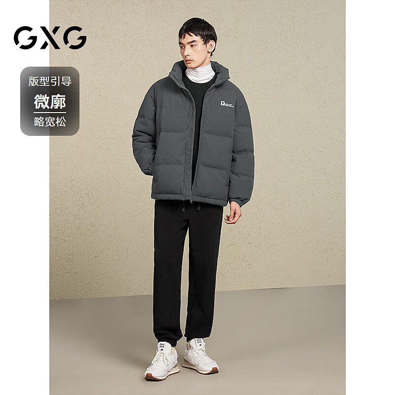 GXG 男装 白鸭绒拼接面料保暖挺阔立领短款羽绒服 2023年冬季 灰色 180/XL 232.01