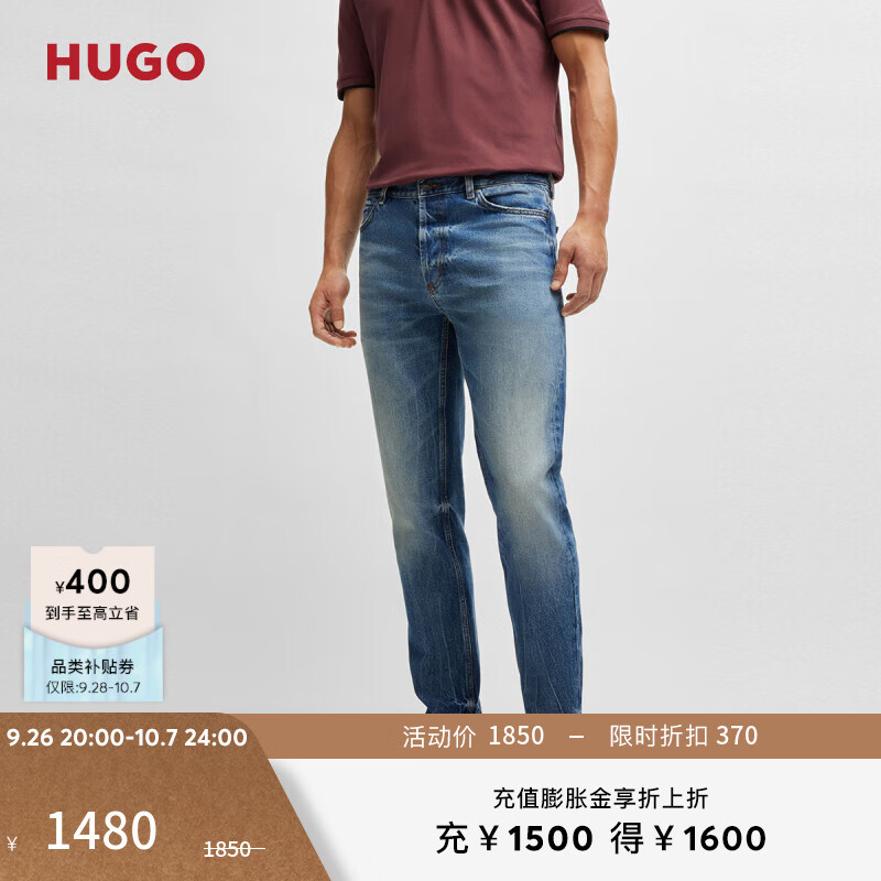 HUGO BOSS HUGO 男士2024秋季蓝色硬质牛仔布锥形牛仔裤 430-牛仔蓝 2932 1360元（需