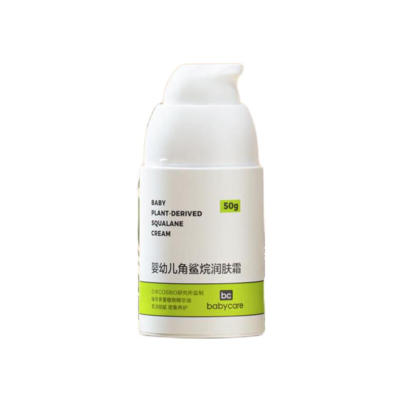 值选：babycare 角鲨烷儿童面霜 50g 59元