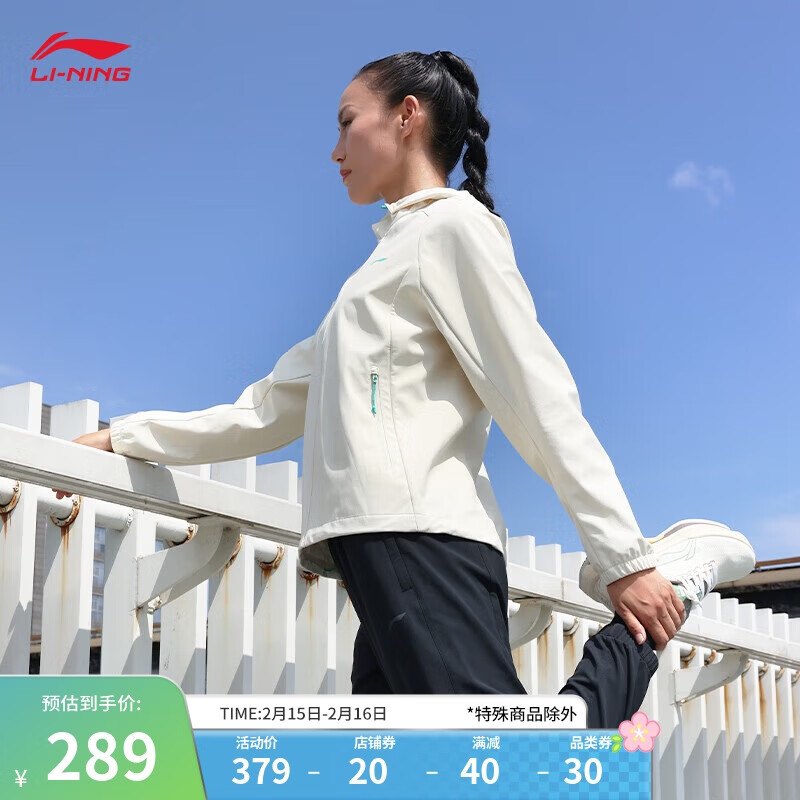 李宁 LI-NING 反光防泼水宽松软壳女春季新款时尚休闲户外针织外套AFDU356 309