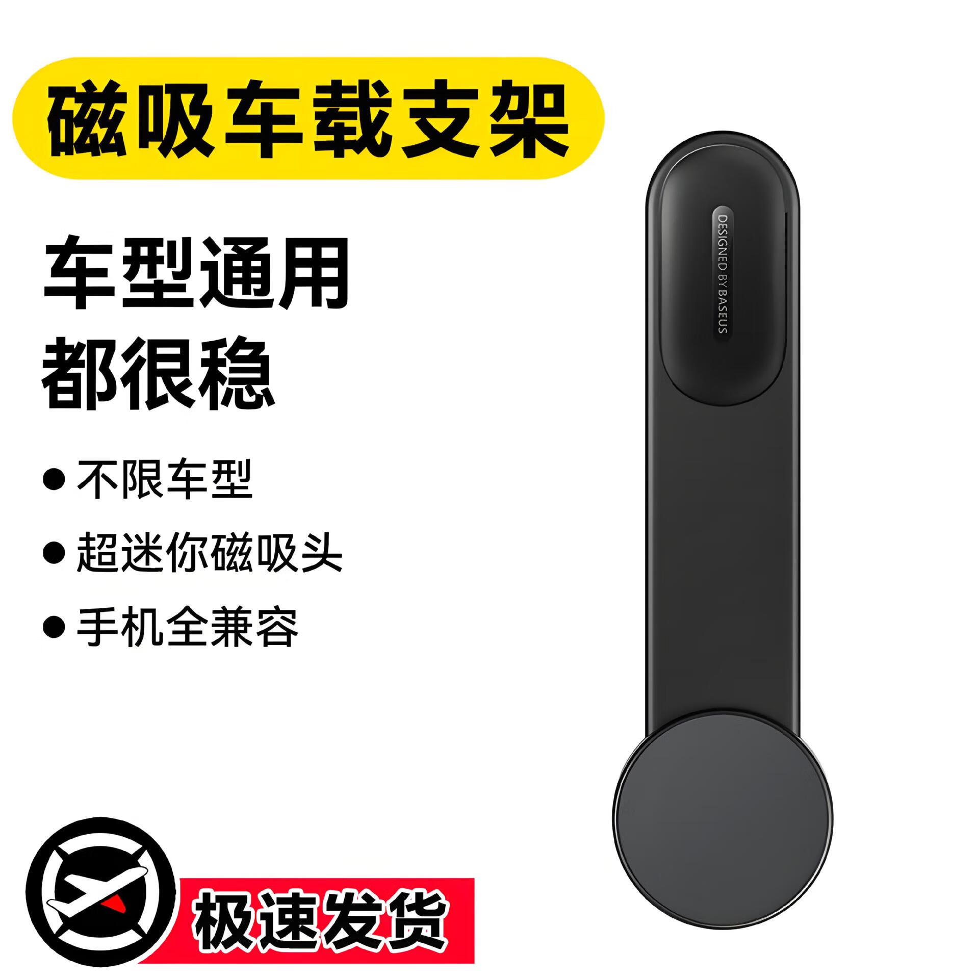 车载磁吸手机支架magSafe强磁吸附折叠弯曲 29.9元 - 86线报