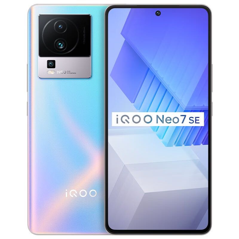 iQOO Neo7 SE 5G手机 12GB+256GB 银河 1489元（需用券）