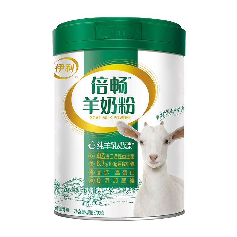 88VIP：yili 伊利 倍畅中老年高钙羊奶粉 700g 单听 211.85元（需用券）