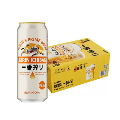 麒麟啤酒一番榨系列500ML 24罐整箱 116元（超级补贴下单）