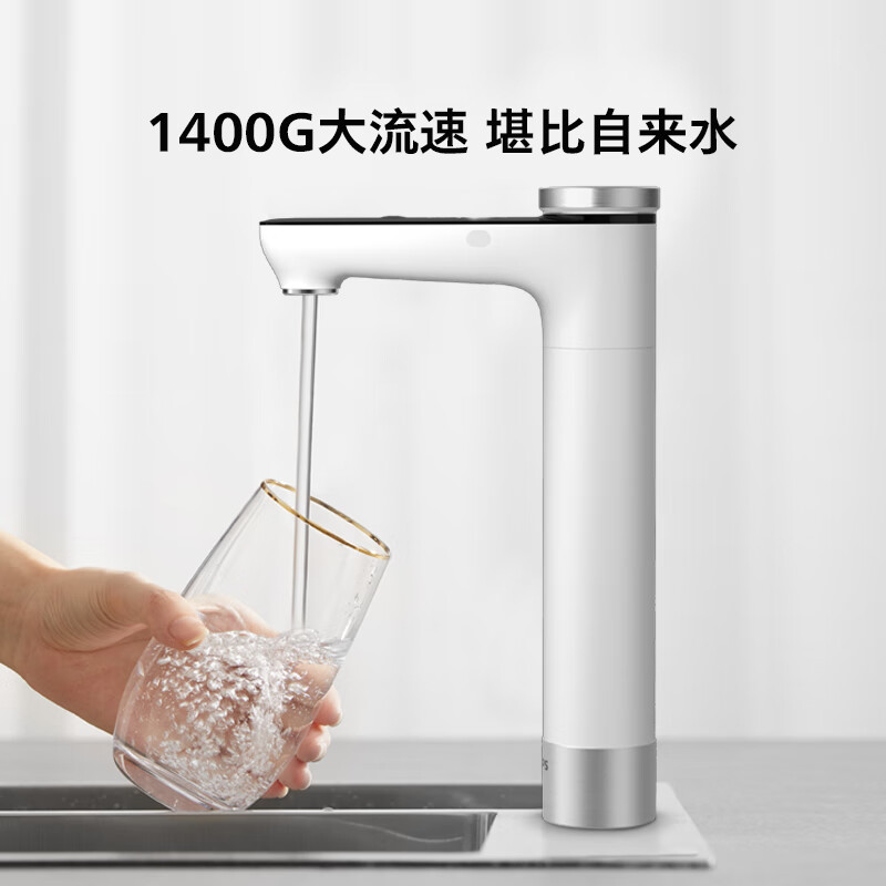 移动端：PHILIPS 飞利浦 AUT7003 加热净水器 1400G 1875元包邮