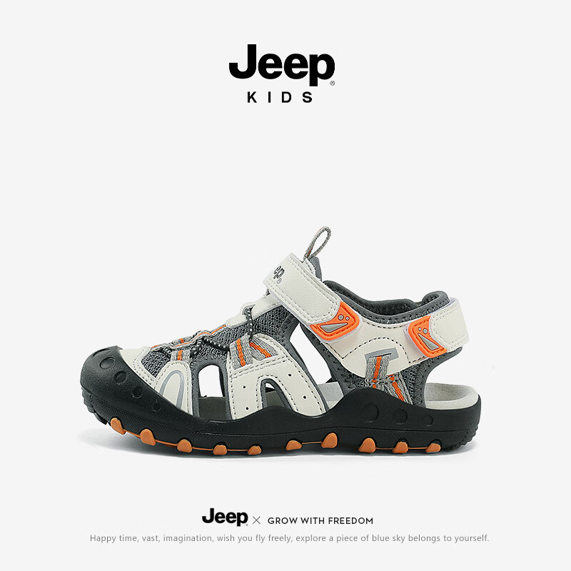 Jeep 吉普 儿童凉鞋防滑透气运动鞋2024 灰色 99元（需用券）