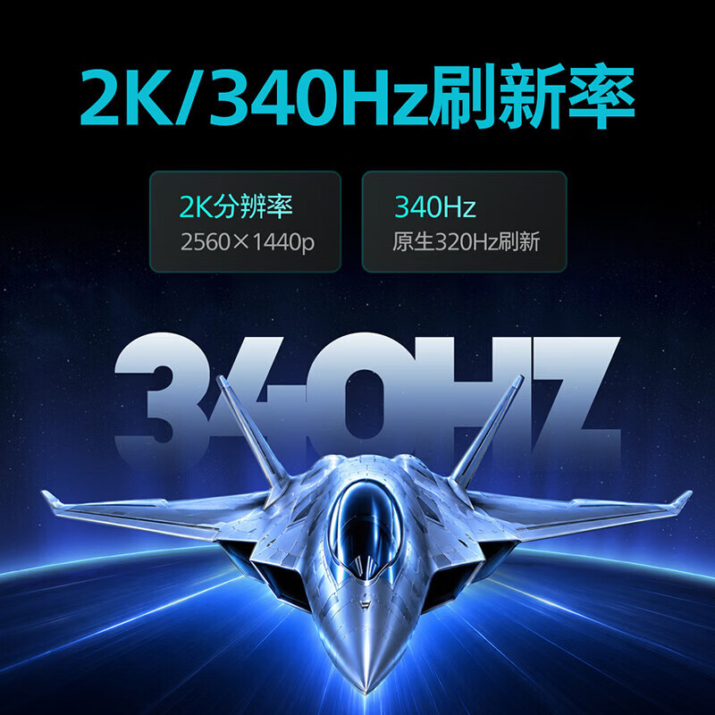 飞利浦 27M4P5500U 27英寸2K340Hz电竞显示器 1249元 - 86线报