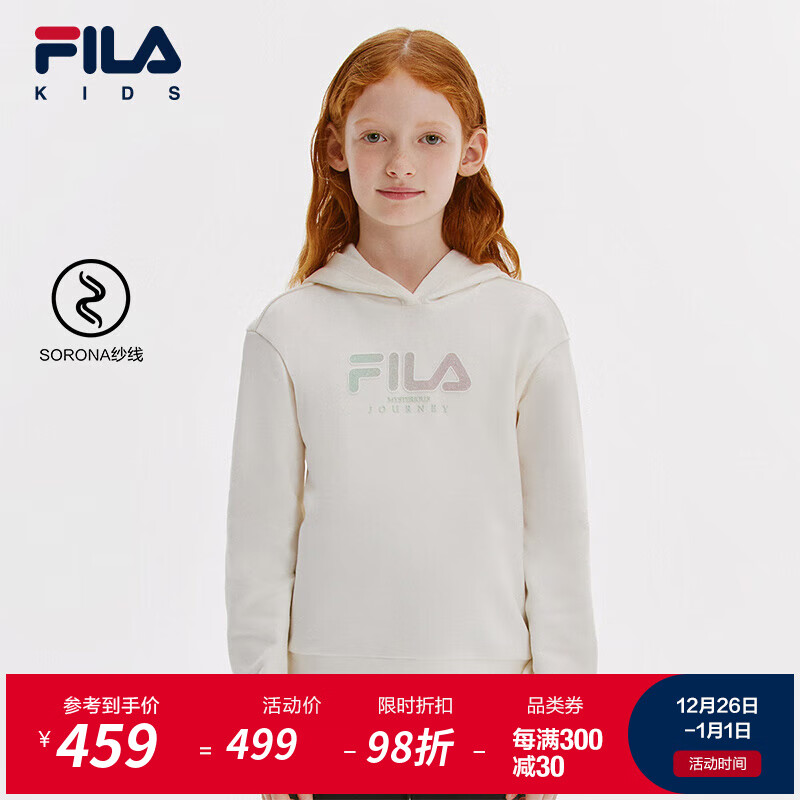 FILA 斐乐 童装儿童上衣2024秋季女中大童休闲童趣连帽卫衣 云菇白-WT 165 620元