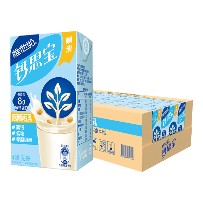维他奶 钙思宝顺滑醇豆乳250ml*24盒 分享装 62.91元