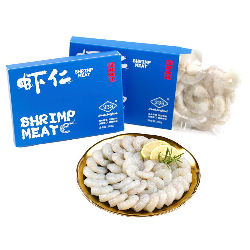 万景 广西北海 白虾仁 海鲜 18-23只 200g 20.6元