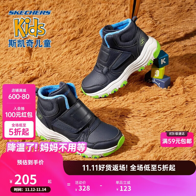 SKECHERS 斯凯奇 秋冬童鞋宝宝雪地靴高帮儿童棉鞋男童保暖棉靴 8701647L NVMT海