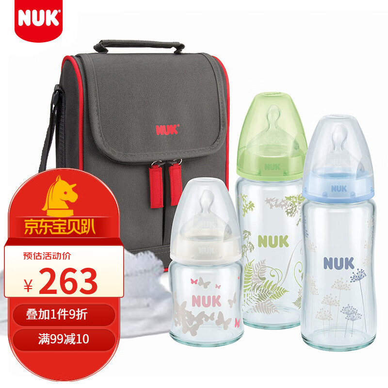 NUK 德国 新生儿奶瓶礼盒 199.27元（需用券）