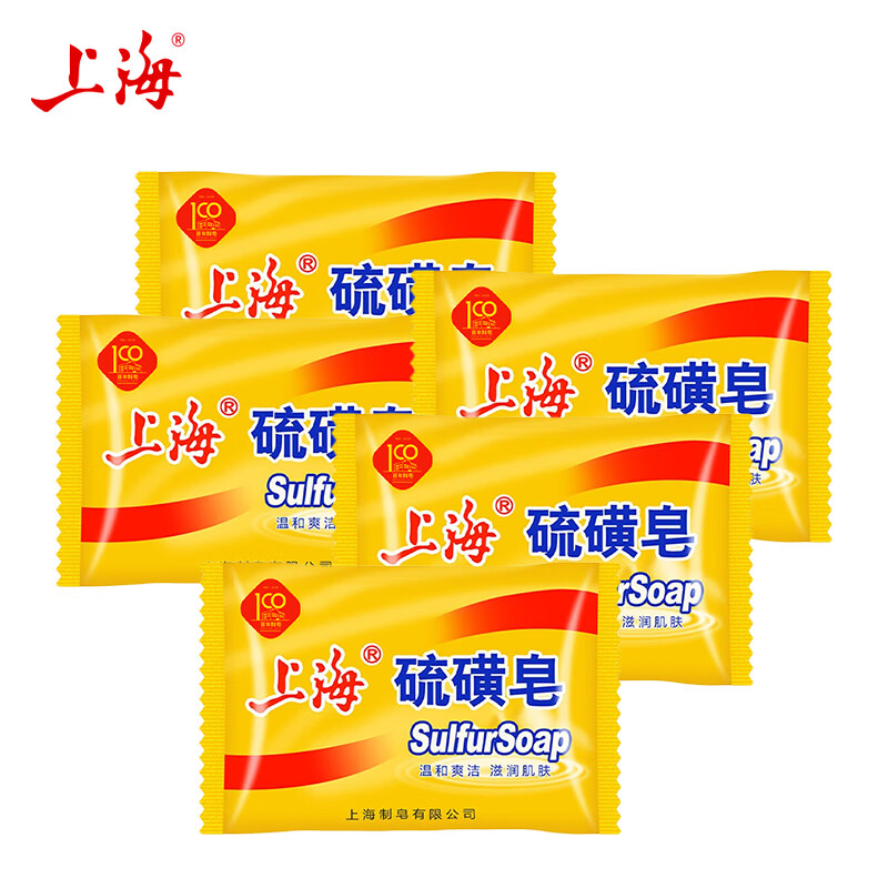 SHANGHAI 上海 硫磺皂 85g*5块（实惠装） 7.9元（需用券）