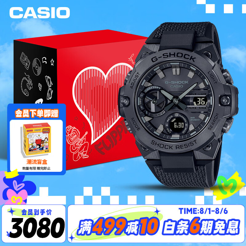 CASIO 卡西欧 G-SHOCK 陆地系列 54.4毫米太阳能电波腕表 GWG-2000-1A1 3030元(需用券)