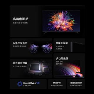 红米 A 2025款 节能版 液晶电视 520.37元 - 86线报 红米 A 2025款 节能版 液晶电视 520.37元 - 86线报