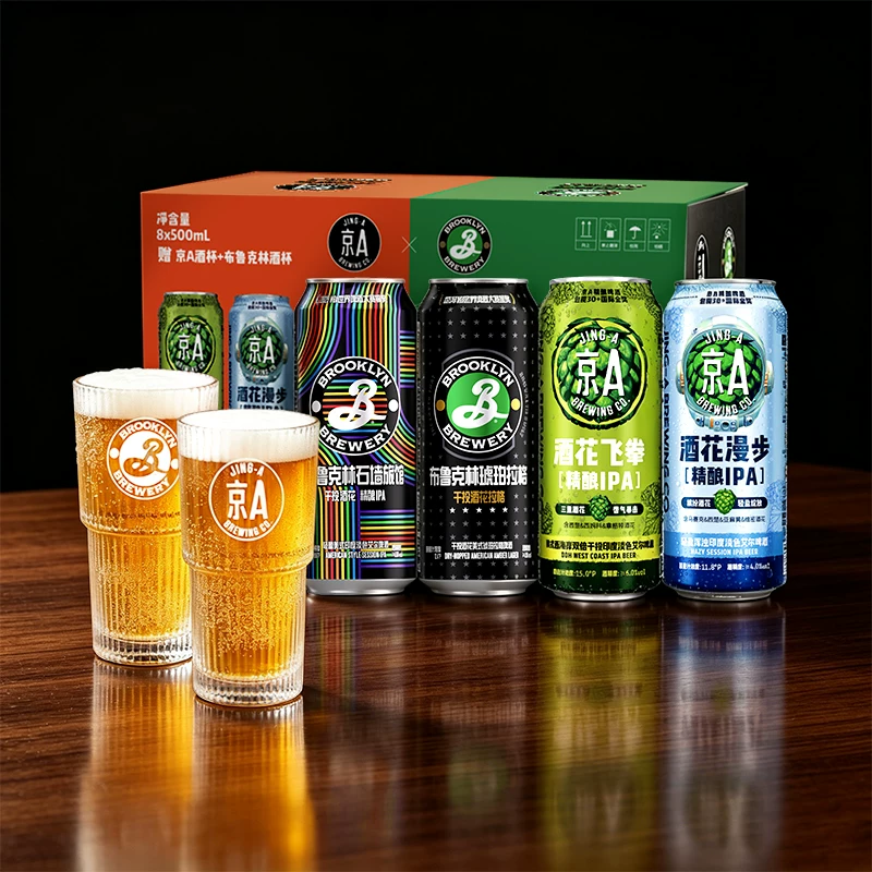 京A 布鲁克林精酿啤酒8罐礼盒送啤酒杯 53.5元 - 清风线报