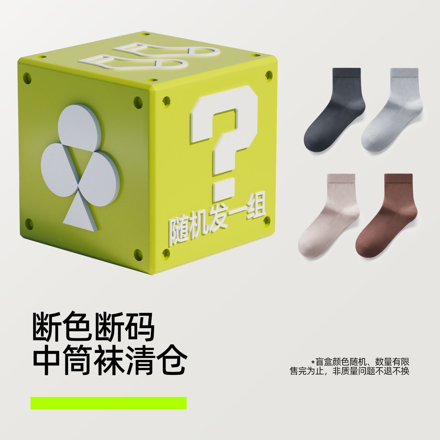 YOUKESHU 纯棉抗菌透气 中筒袜 5双 11.94元 - 线报酷 YOUKESHU 纯棉抗菌透气 中筒袜 5双 11.94元 - 线报酷