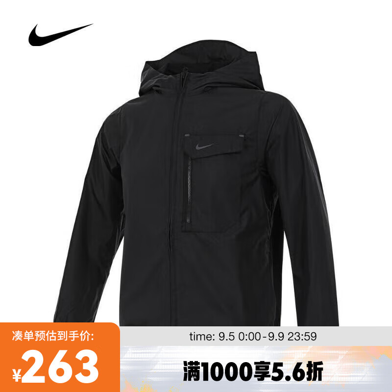 NIKE 耐克 K NSW CITY UTILITY JACKET FZ4905-010 XL 281.4元