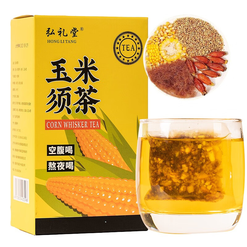 弘礼堂 玉米须茶 160g 5.8元（需用券）
