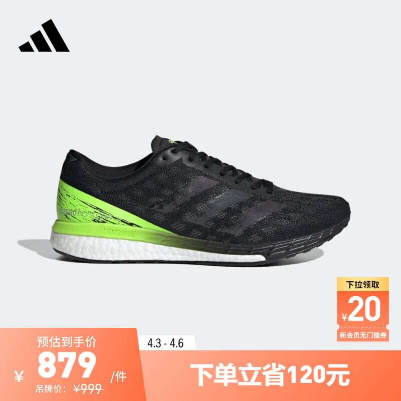 adidas 阿迪达斯 官网 adidas adizero Boston 9 m男鞋跑步运动鞋EG4657 黑色/绿色/银金
