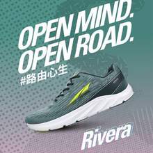 ALTRA 奥创 Rivera 2 Road 女士耐磨缓震马拉松跑鞋 AL0A5489 ￥489.76