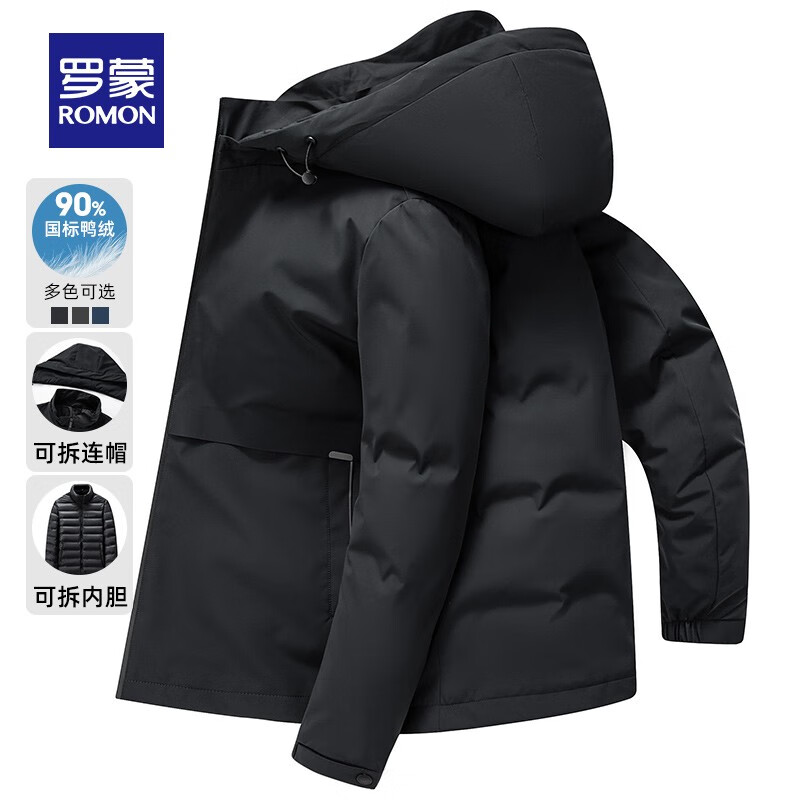 ROMON 罗蒙 90% 国标鸭绒 可拆卸内胆 羽绒服 黑色 266.8元（需用券）