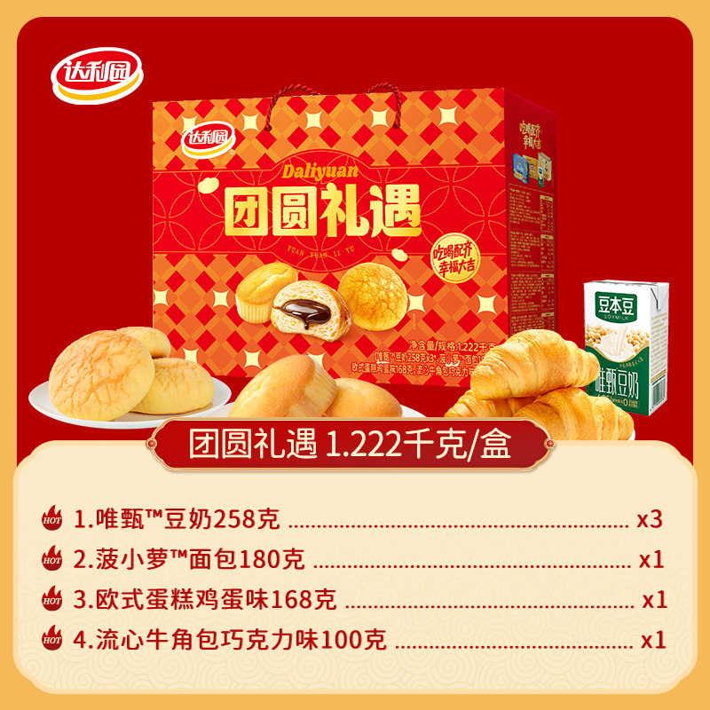 88VIP：达利园 流心牛角包酸奶味休闲零食1222g 14.21元（需用券）