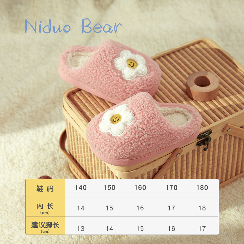 niduo bear 尼多熊 2024儿童棉拖鞋秋冬宝宝室内拖鞋棉鞋保暖家居鞋男童女童 39