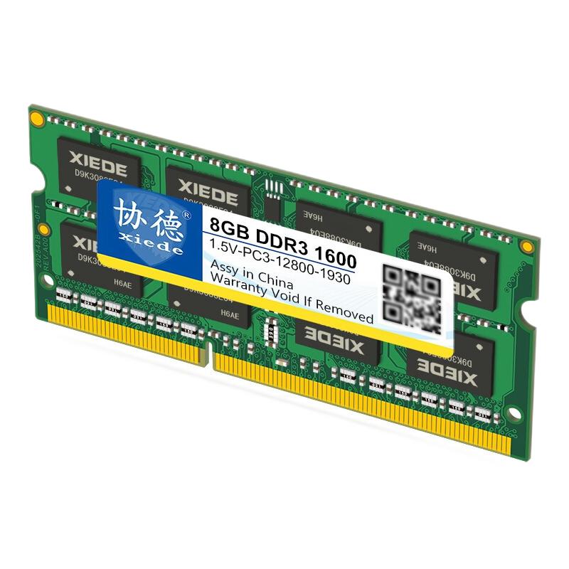 xiede 协德 DDR3 1333MHz 笔记本内存条 8GB 43元（需用券）