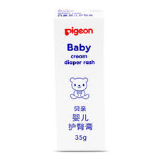 88VIP：Pigeon 贝亲 婴儿护臀膏 35g 21.94元（需用券）