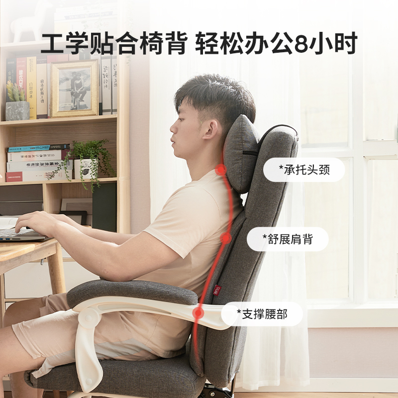 BAJIUJIAN 八九间 C3Z弓形电脑椅可躺办公椅子人体工学休闲电竞家用舒适久坐 5