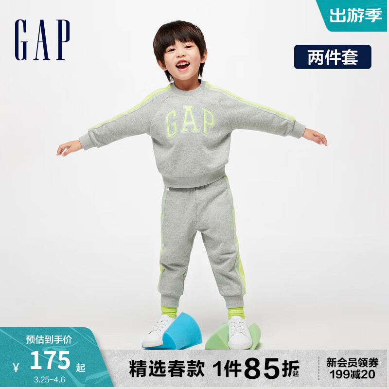 Gap 盖璞 男女幼童春季2024LOGO运动卫衣卫裤890197套装儿童装两件套 浅灰色 90cm