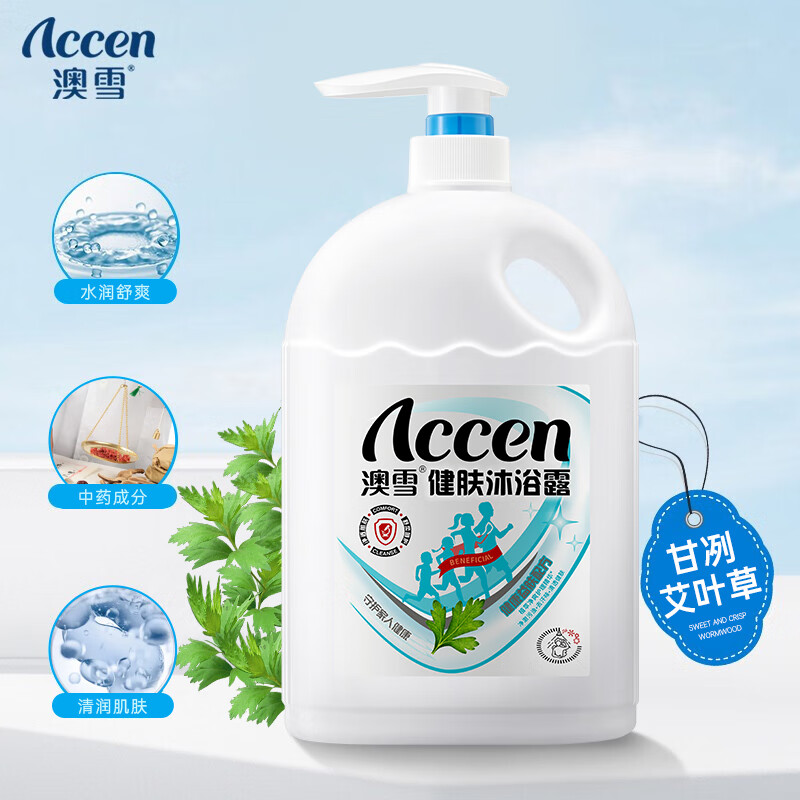 澳雪 益肤 沐浴露 艾叶金银花 2.008kg 16.8元（需用券）
