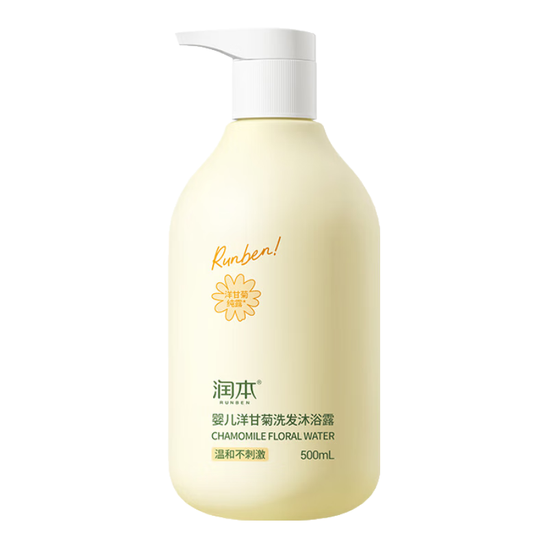 RUNBEN 润本 儿童洗发水沐浴露 500ml 14.9元包邮