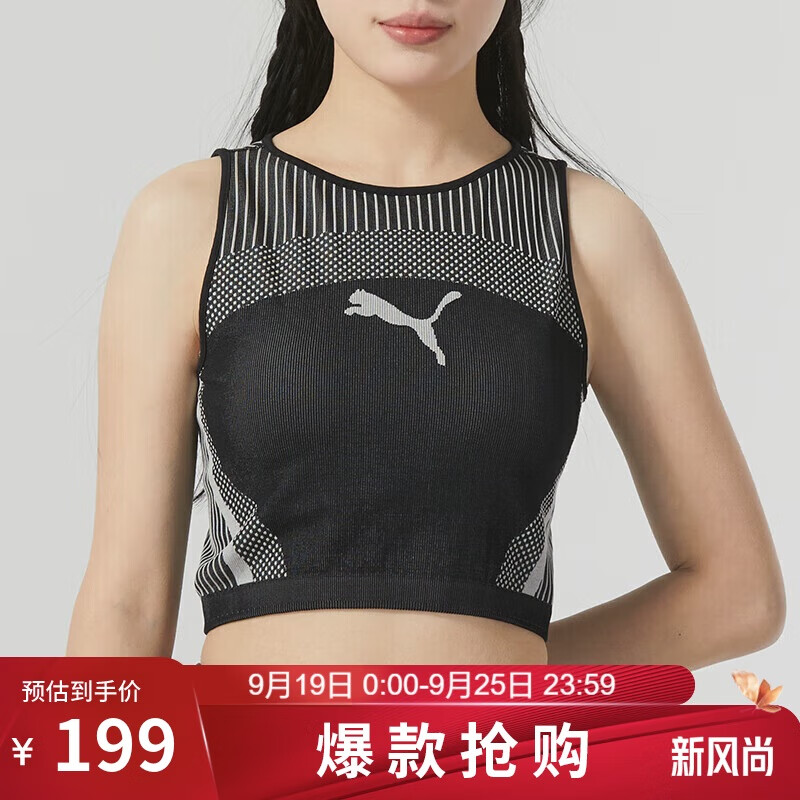 PUMA 彪马 运动背心女 圆领透气紧身无袖健身训练上衣 624294-01 XS 199元