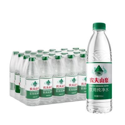 农夫山泉饮用纯净水550ml*12瓶*2箱塑膜装 19.8元